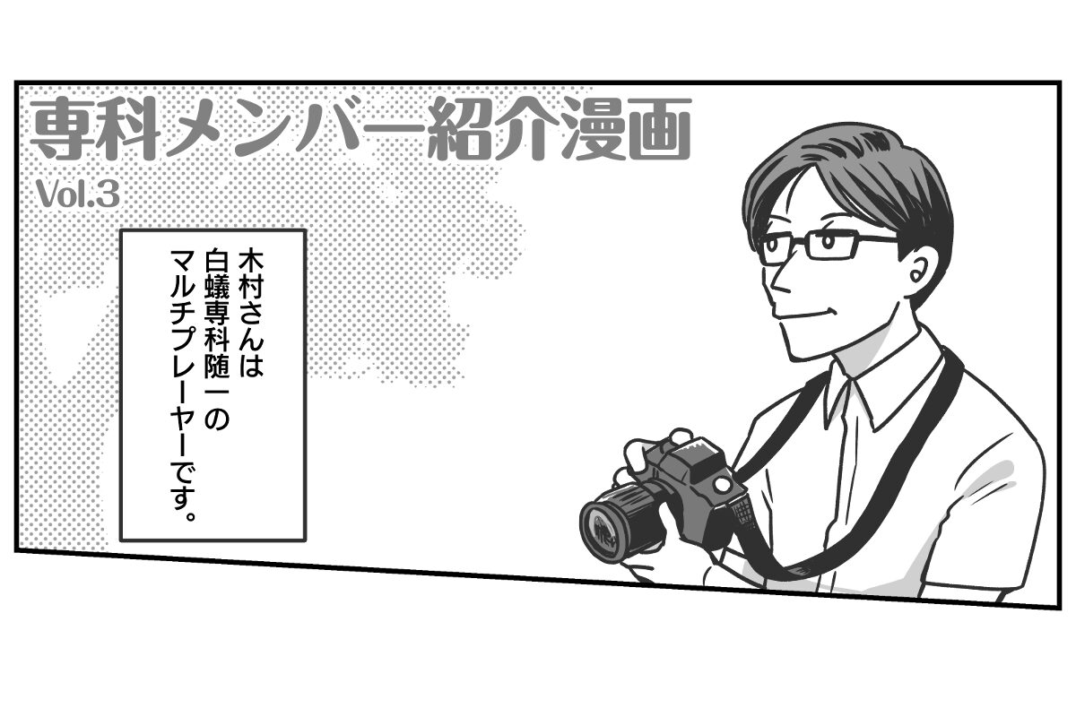 ヘッダー画像